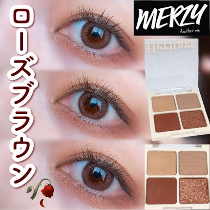 ザ ヘリテージ シャドウパレット/MERZY/アイシャドウパレットを使ったクチコミ(1枚目)