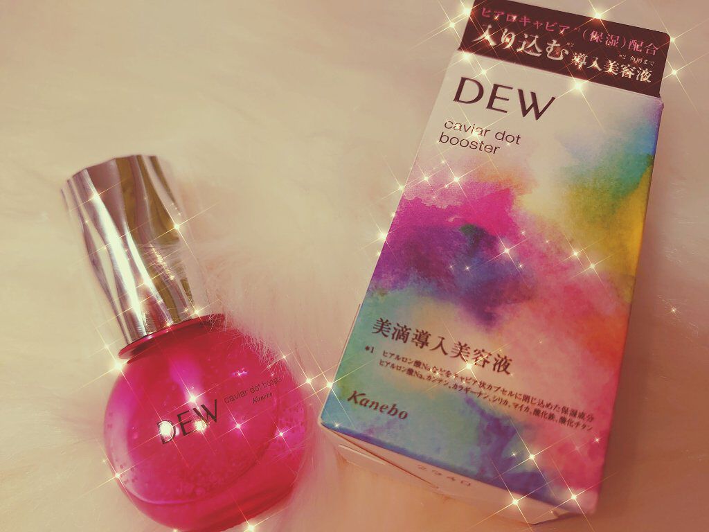 キャビアドットブースター/DEW/ブースター・導入液を使ったクチコミ（1枚目）