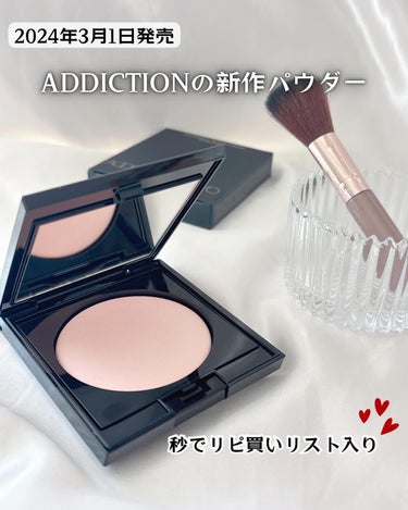 アディクション スキンリフレクト セッティングパウダー/ADDICTION/プレストパウダーを使ったクチコミ（1枚目）