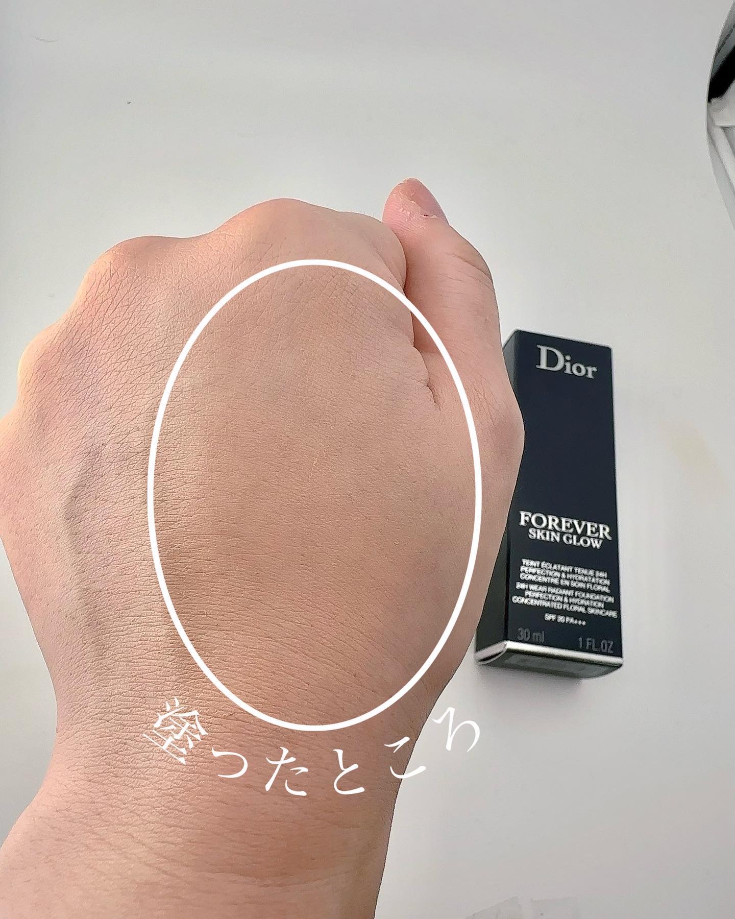 ディオールスキン フォーエヴァー フルイド グロウ/Dior/リキッドファンデーションを使ったクチコミ（3枚目）