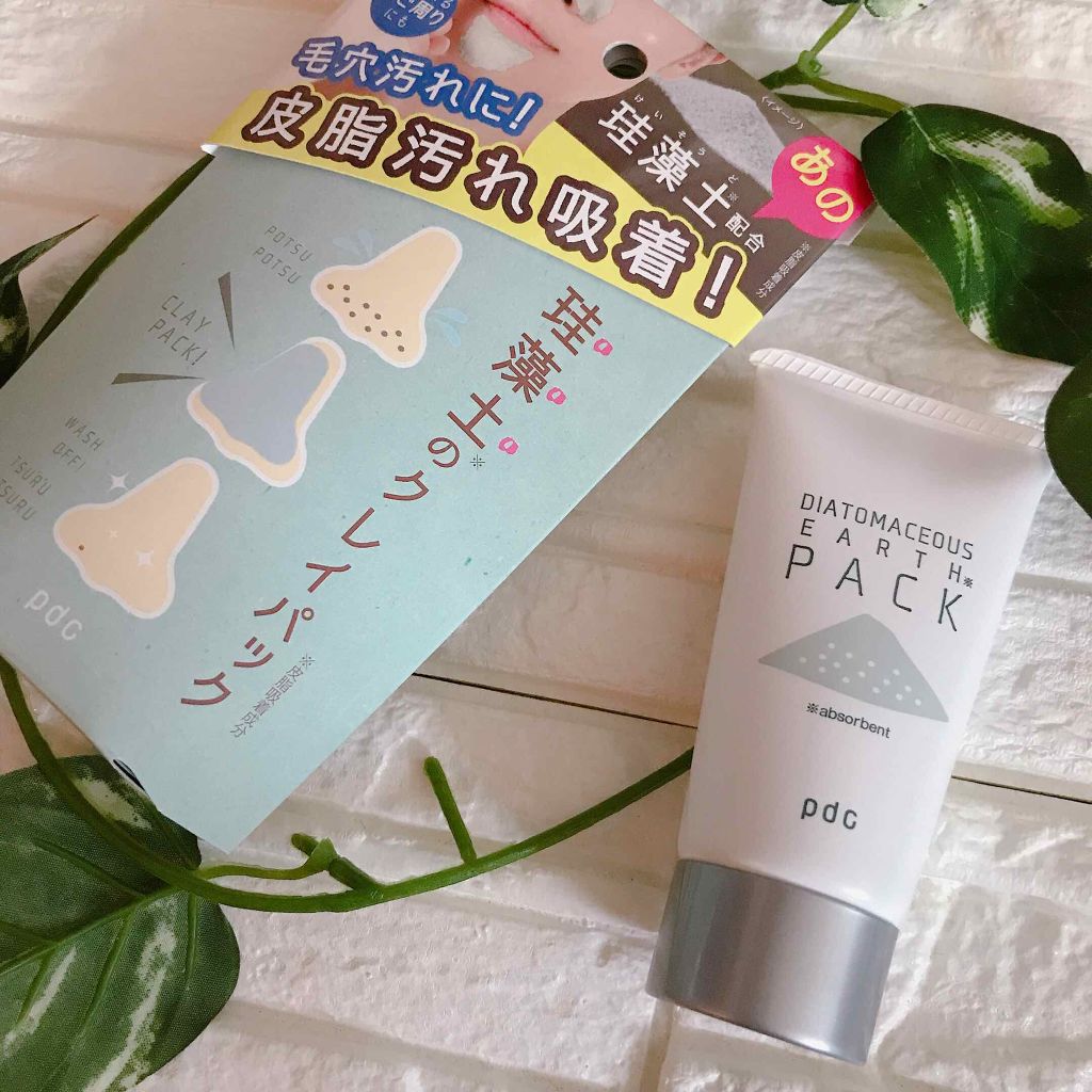 リフターナ 珪藻土パック/pdc/洗い流すパック・マスクを使ったクチコミ(1枚目)