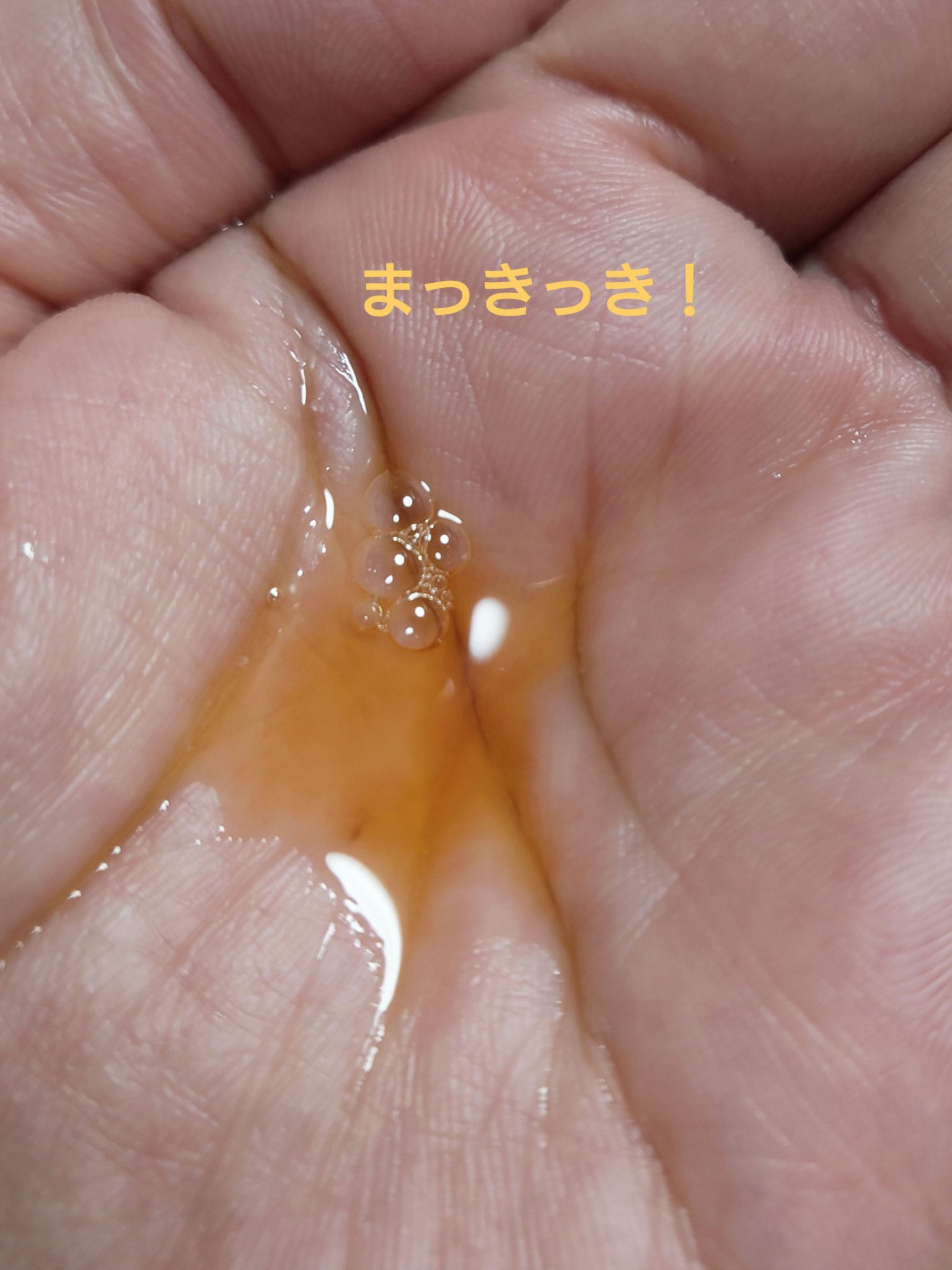 C25セラム ネオ/オバジ/美容液を使ったクチコミ（3枚目）