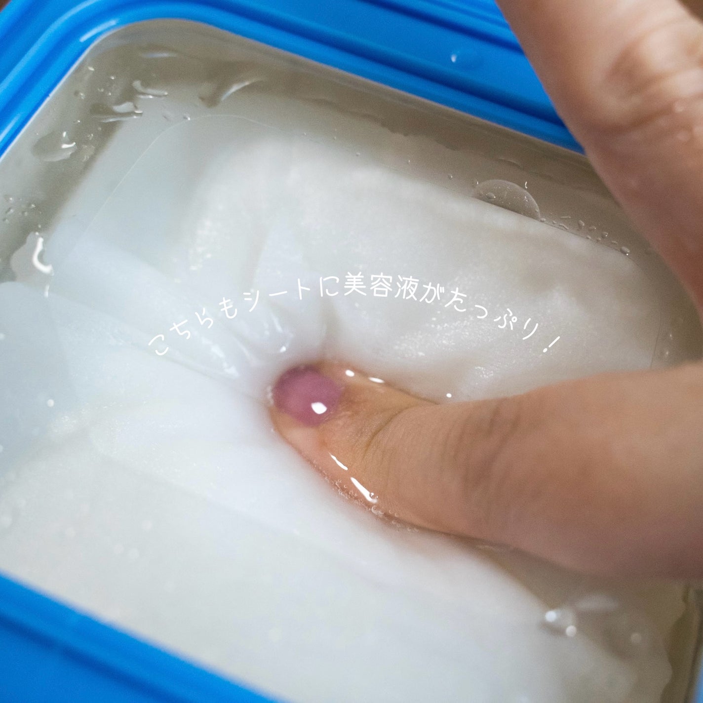 サボリーノ メガショット 朝用ツヤピールマスク CC/サボリーノ/シートマスク・パックを使ったクチコミ(7枚目)