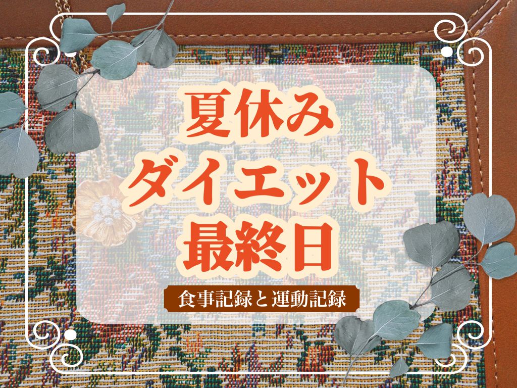 インスタントオートミール/クエーカー/オートミールを使ったクチコミ（1枚目）