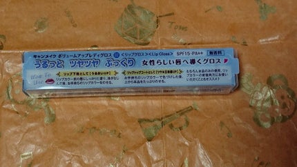 ボリュームアップレディグロス/キャンメイク/リップグロスを使ったクチコミ(4枚目)