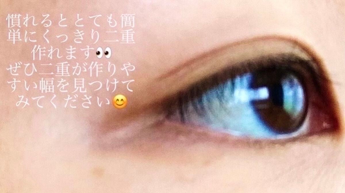 アイトーク スーパーウォータープルーフ/アイトーク/二重まぶた用アイテムを使ったクチコミ(4枚目)