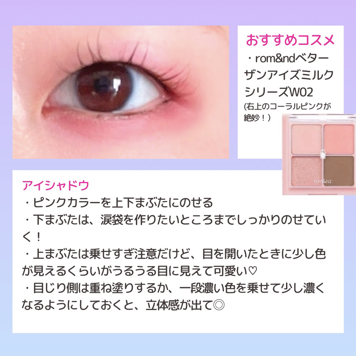 クリーミータッチライナー/キャンメイク/ジェルアイライナーを使ったクチコミ（2枚目）