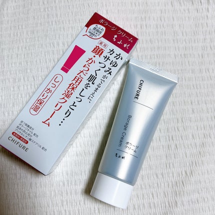 ボラージ クリーム/ちふれ/ボディクリームを使ったクチコミ(5枚目)