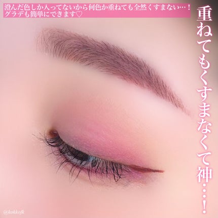 ミドルトーンアイシャドウコレクターパレット/Laka/アイシャドウパレットを使ったクチコミ(4枚目)