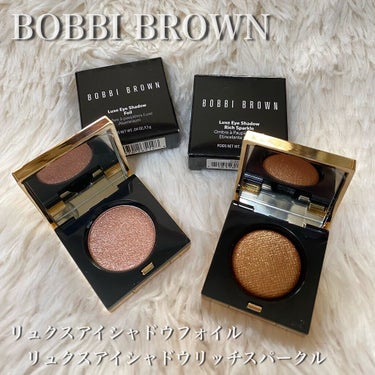 リュクス アイシャドウ リッチスパークル/BOBBI BROWN/シングルアイシャドウを使ったクチコミ（1枚目）