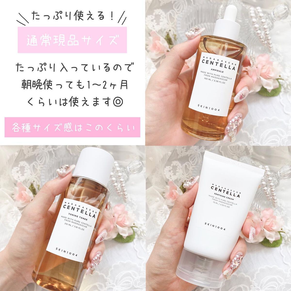 センテラ アンプル/SKIN1004/美容液を使ったクチコミ（2枚目）