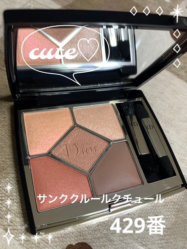 Dior サンククルールクチュール 429

買ってしまった(´∇｀)

#Dior #サンククルールクチュール_429 