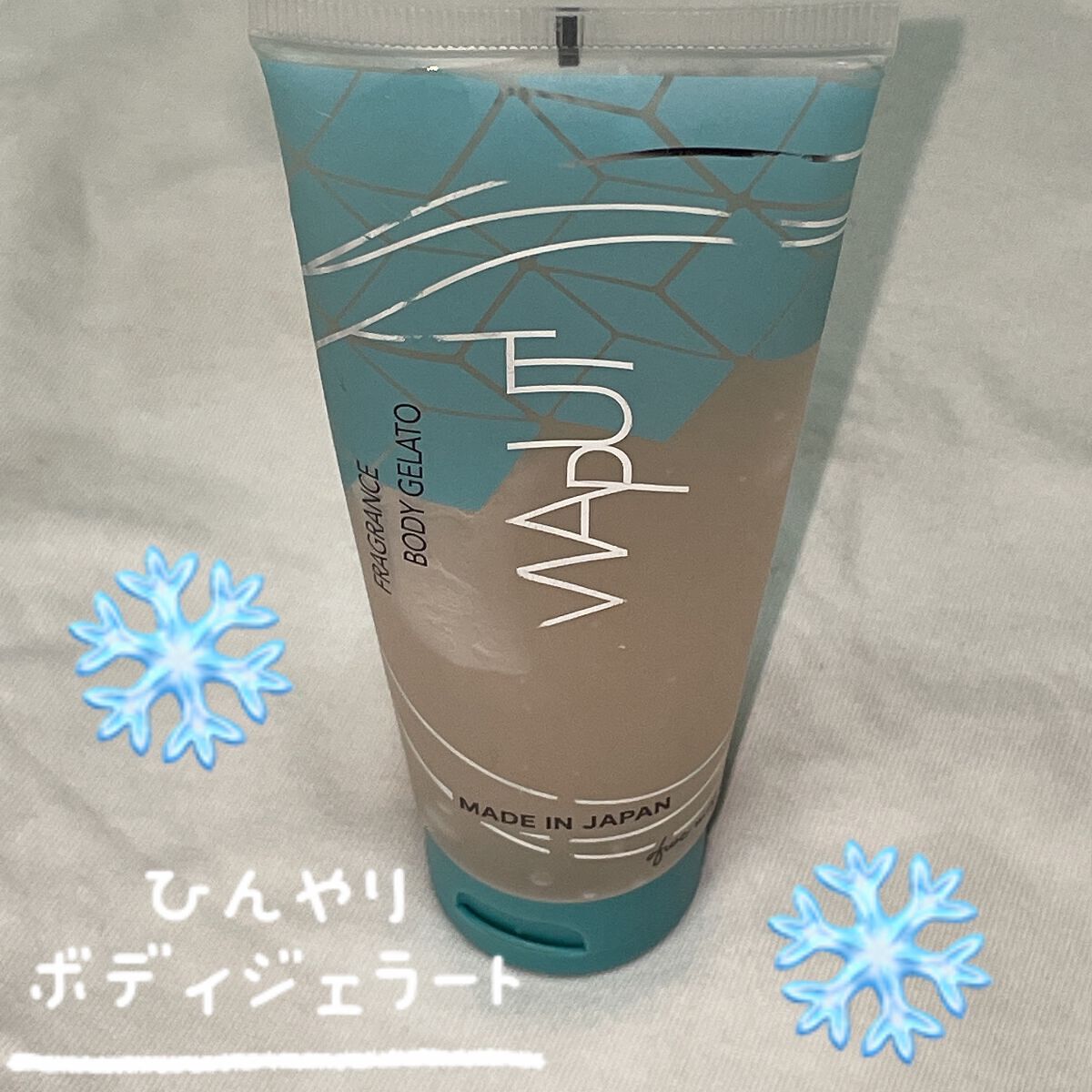 フレグランスボディジェラート MAPUTI /MAPUTI/ボディローションを使ったクチコミ（1枚目）