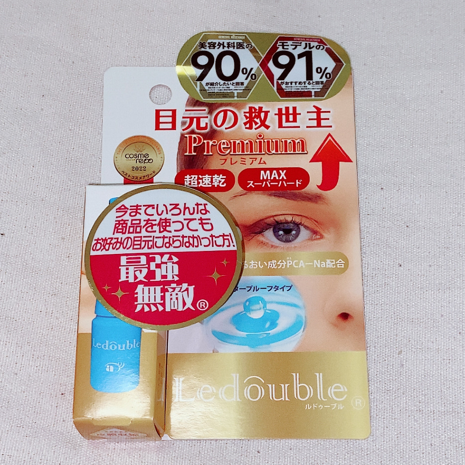 大人のルドゥーブル/ルドゥーブル/二重まぶた用アイテムを使ったクチコミ（2枚目）