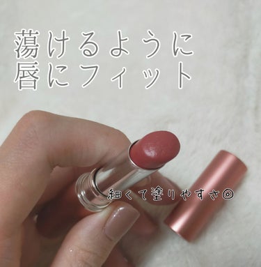 エッセンスルージュS/パラドゥ/口紅を使ったクチコミ（3枚目）