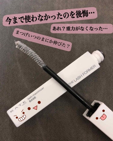 ！！こ の マ ス カ ラ 下 地す ご い ！！


しっかりとビューラーで上げたまつ毛に
この下地を乗せてそのあとお気に入りのマスカラを塗るだけ✌️♥️

1日中まつ毛が下がりません🎈

私が使い始