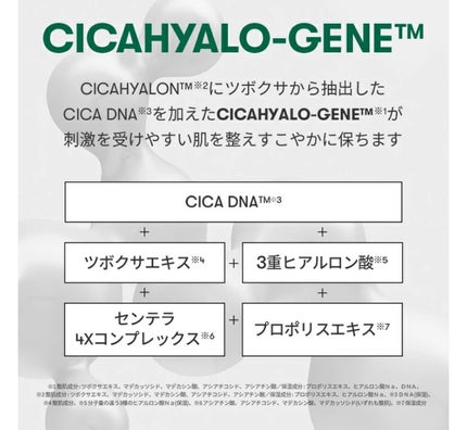 プロシカ センテラアジアチカ タイガーアンプルマスク/VT/シートマスク・パックを使ったクチコミ(6枚目)