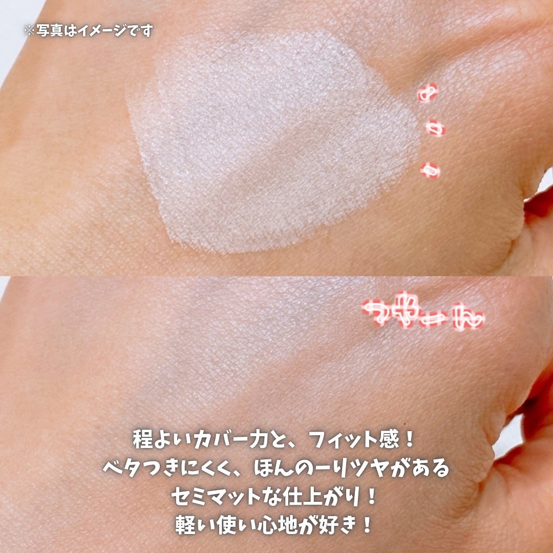 アルティメットフィット ロングウェアデニムクッション/OHUI/クッションファンデーションを使ったクチコミ(6枚目)