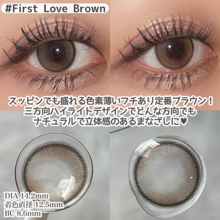 First Love Kristen/Hapa kristin/カラーコンタクトレンズを使ったクチコミ(2枚目)