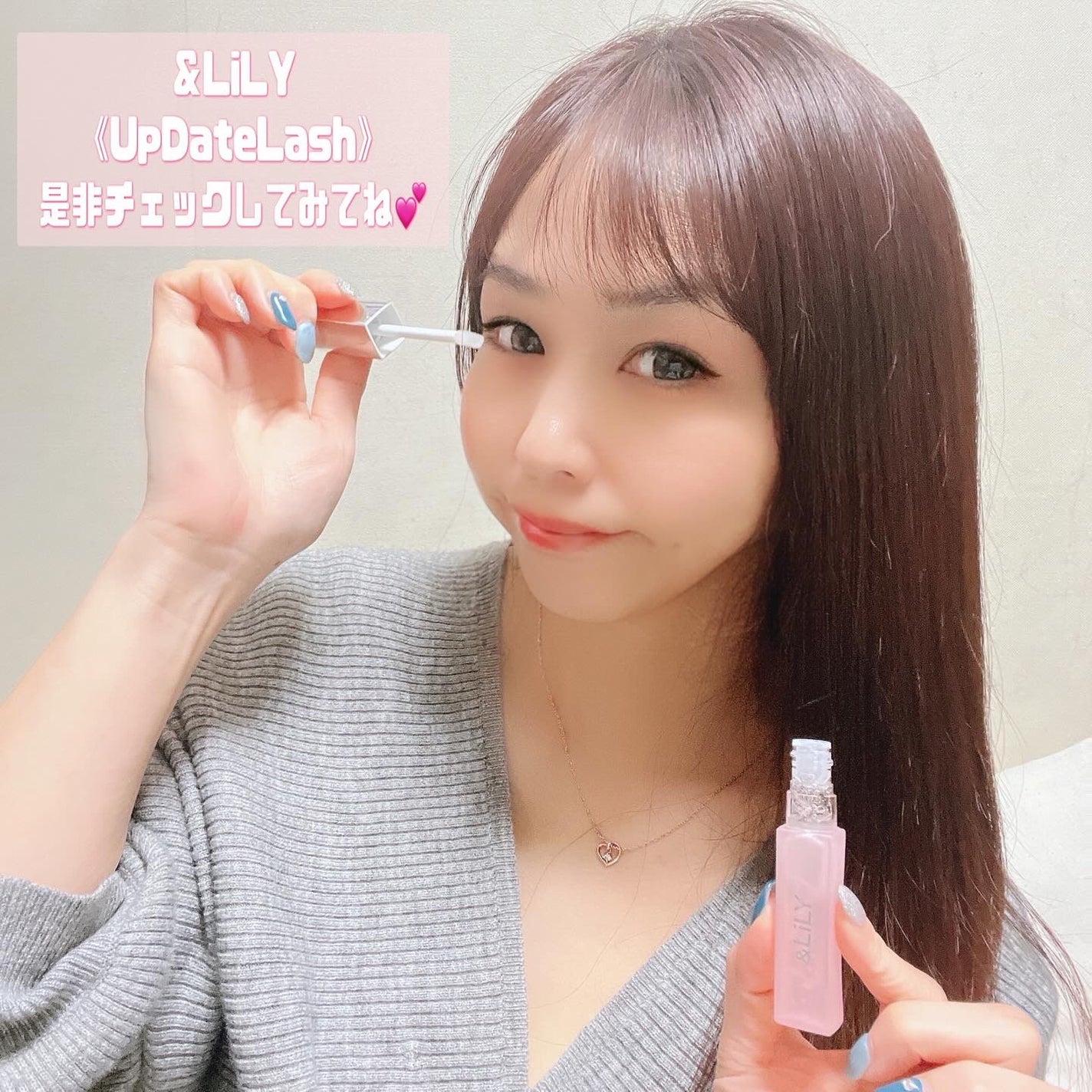 & LiLY UpDateLash/&LiLY/まつげ美容液を使ったクチコミ(5枚目)