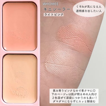 オイル美容液 20ml/WHOMEE/美容液を使ったクチコミ（3枚目）