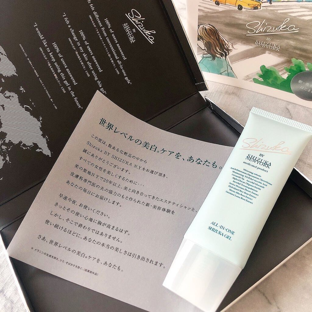 オールインワン シズカゲル/Shizuka BY SHIZUKA NEWYORK/オールインワン化粧品を使ったクチコミ（2枚目）