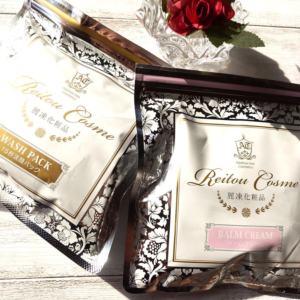 バームクリーム/麗凍化粧品/クレンジングバームを使ったクチコミ（1枚目）