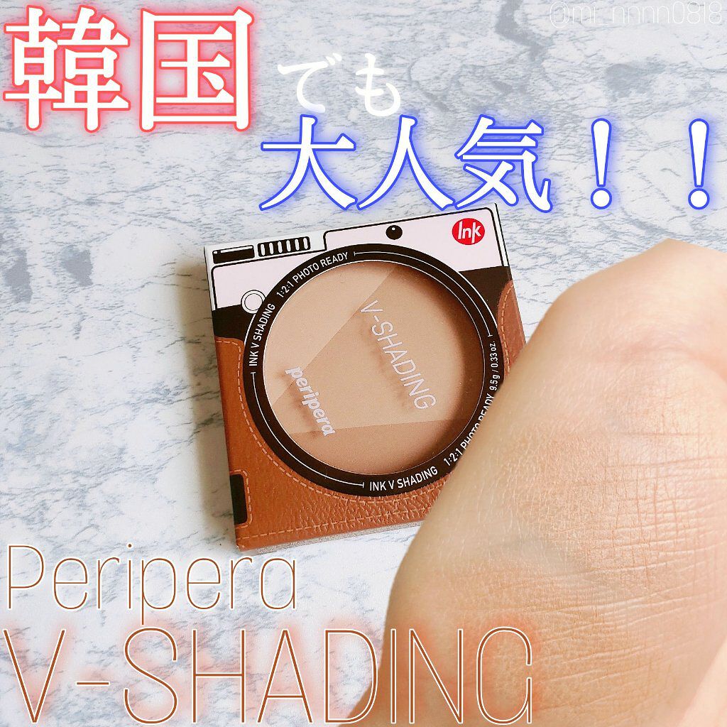インクブイシェーディング/PERIPERA/シェーディングを使ったクチコミ(1枚目)