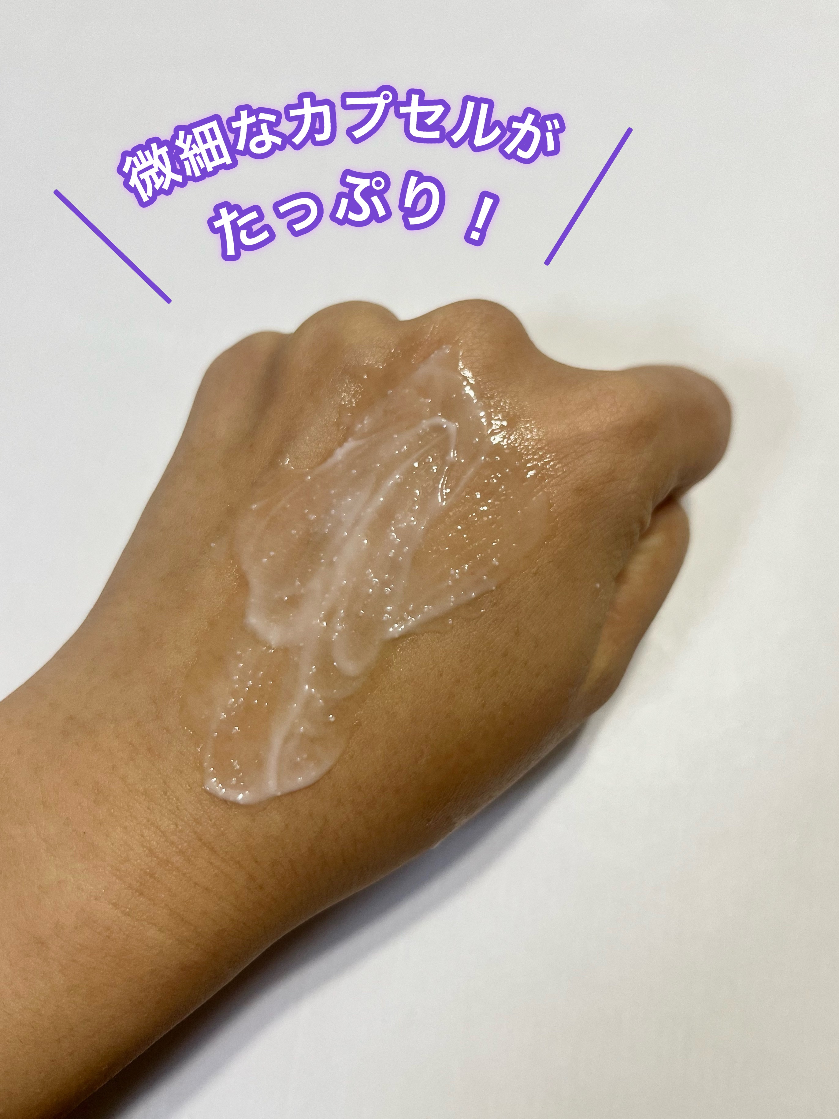 を使ったクチコミ（3枚目）