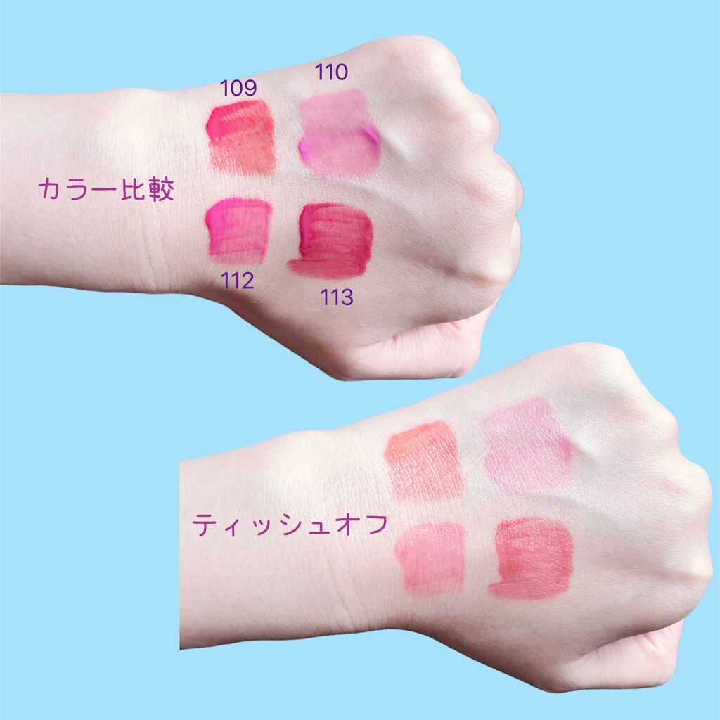 フルーティーグラムティント/Laka/リップティントを使ったクチコミ（2枚目）