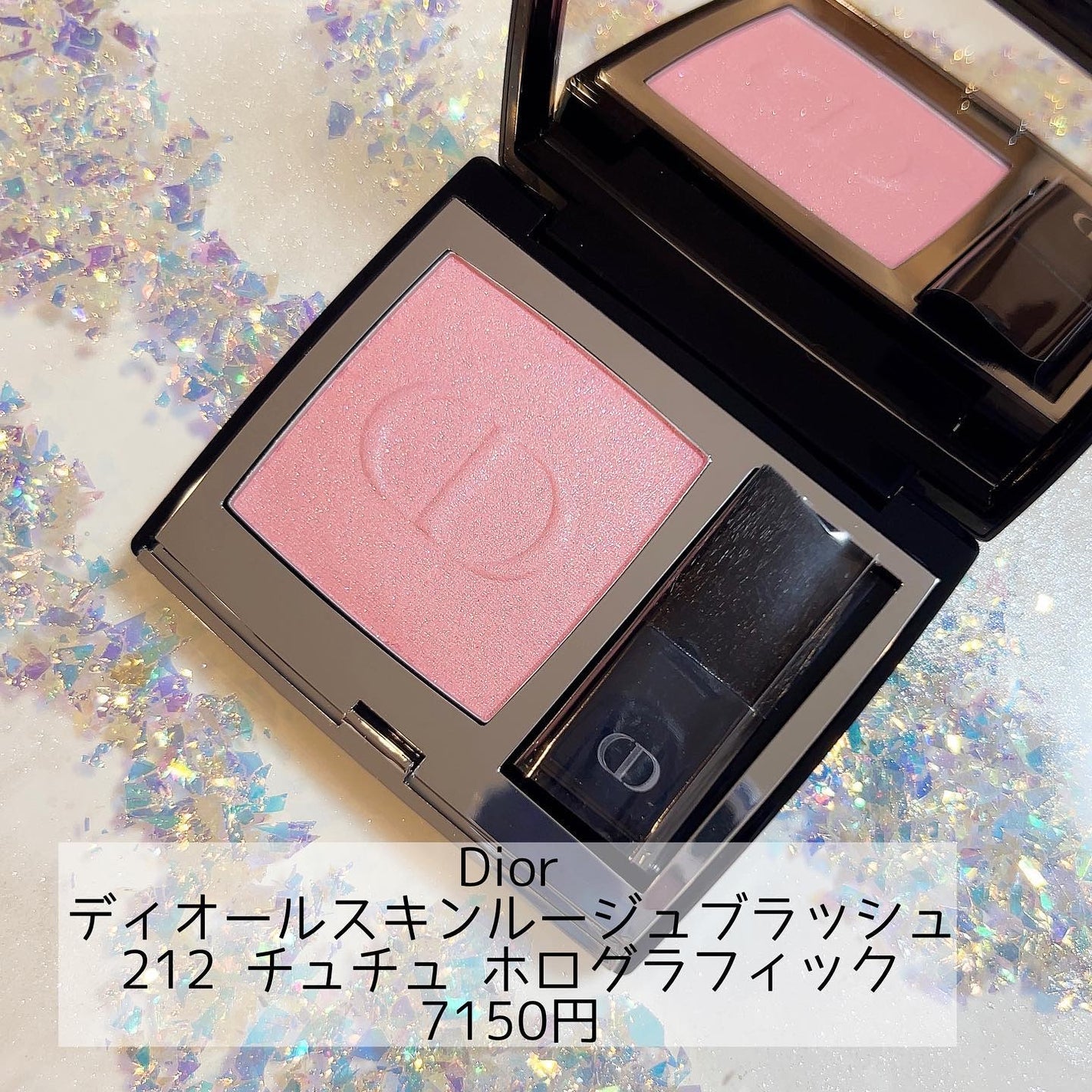 【旧】ディオールスキン ルージュ ブラッシュ/Dior/パウダーチークを使ったクチコミ(1枚目)