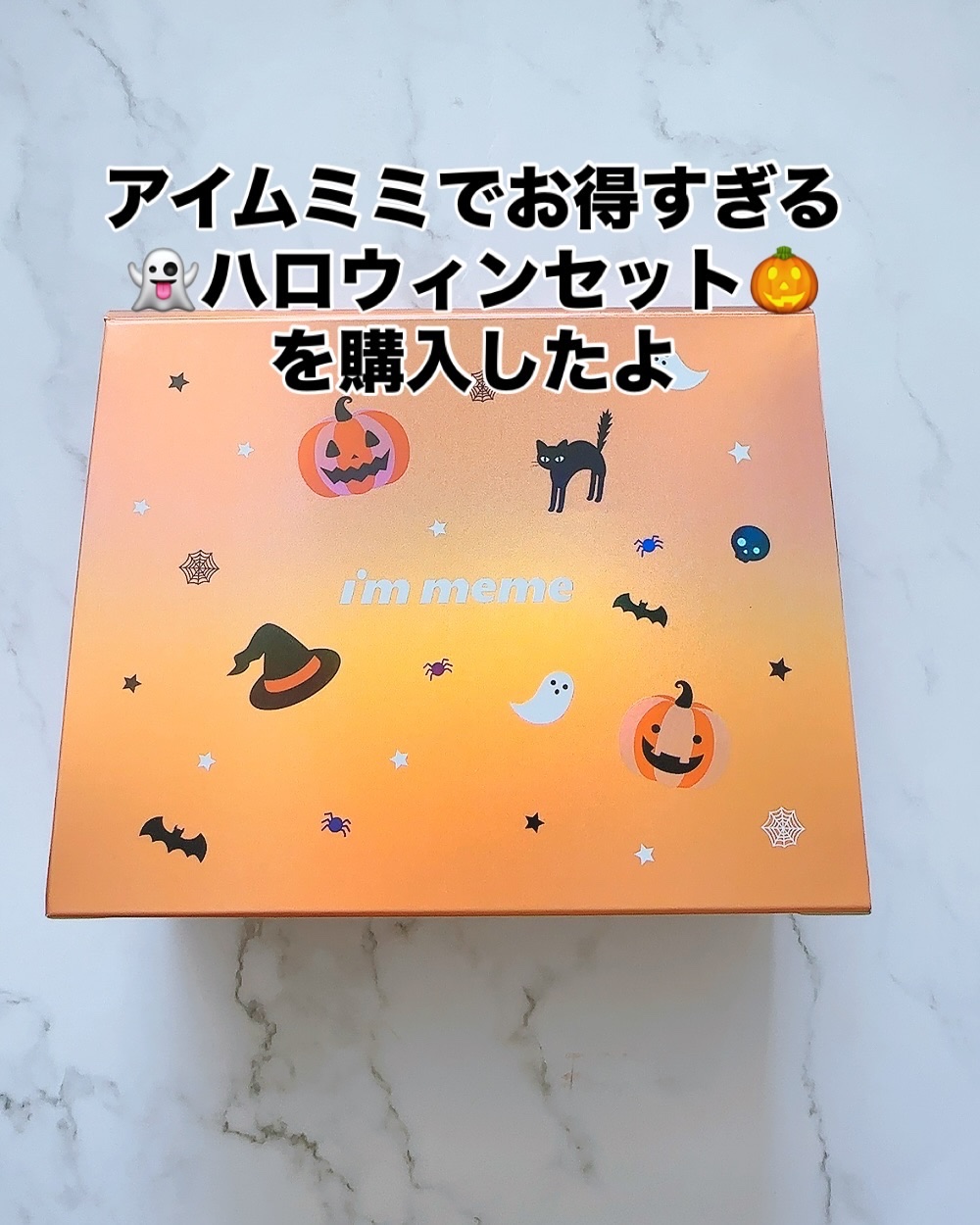 アイムマルチスティック デュアル 001 コントゥアリング/i’m meme/シェーディングを使ったクチコミ（1枚目）