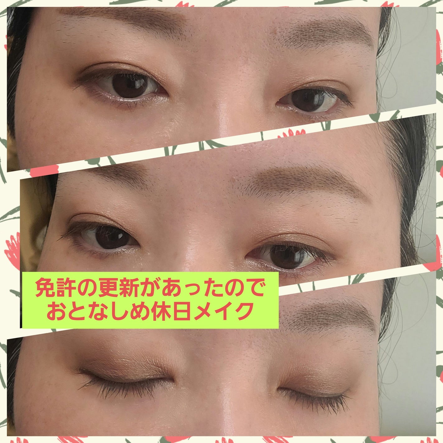 甘酒/森永/ドリンクを使ったクチコミ(2枚目)