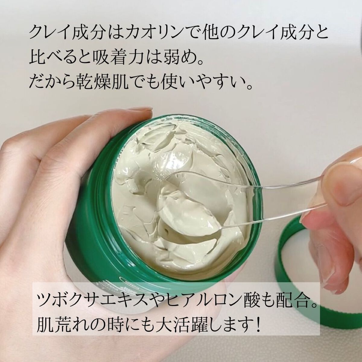 CICA ピュリファイングマスク/VT/シートマスク・パックを使ったクチコミ(2枚目)