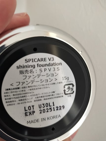 V3シャイニングファンデーション/SPICARE/クッションファンデーションを使ったクチコミ(2枚目)