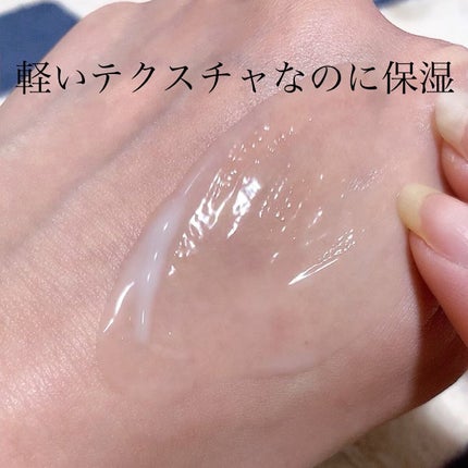 LUMEVEホワイトニングゲルクリーム/LUMEVE/デリケートゾーンケアを使ったクチコミ(5枚目)