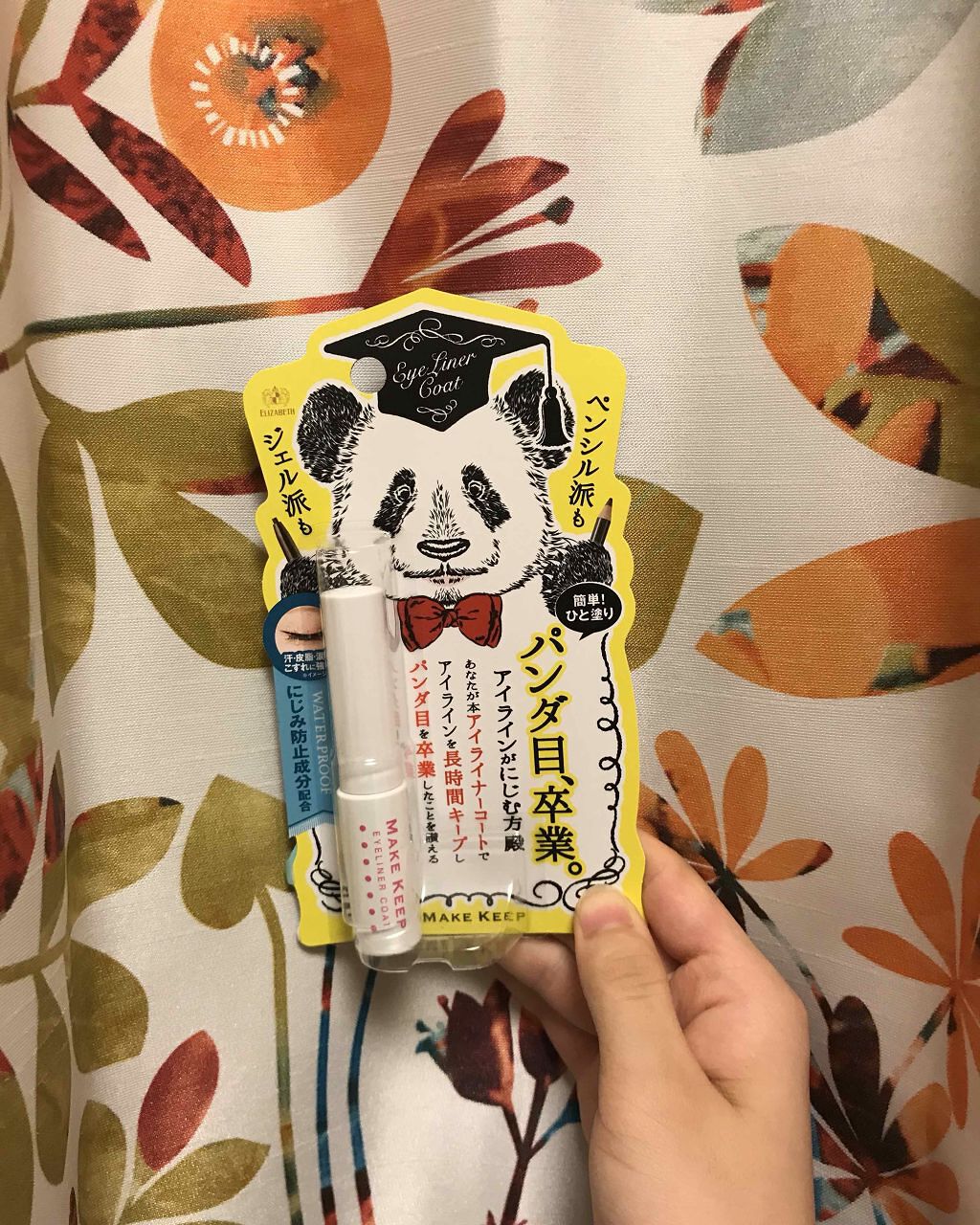 カラーリングアイブロウ/ヘビーローテーション/眉マスカラを使ったクチコミ(1枚目)