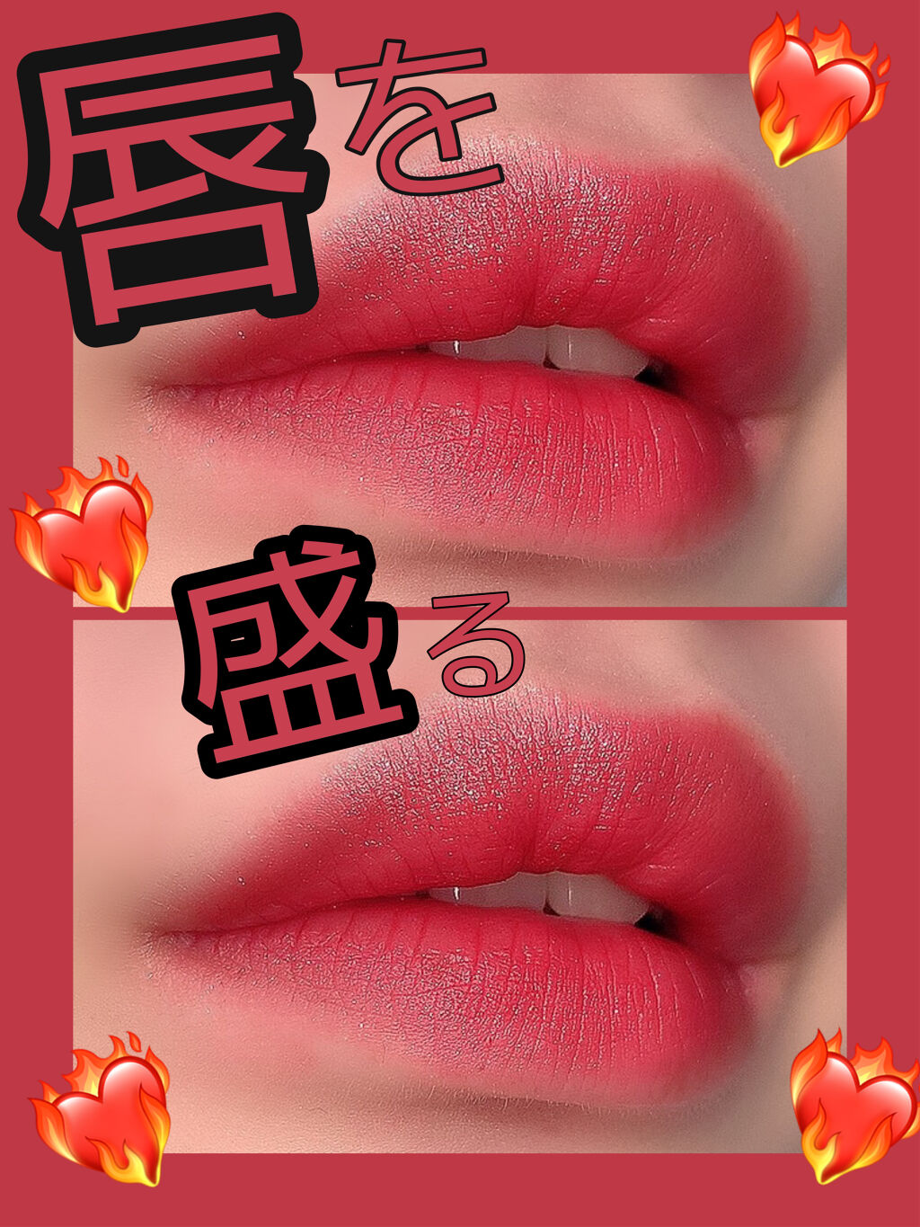 モアート ベルベットリップスティック R4 ヴィンテージ ローズ(VINTAGE ROSE)/MOART/口紅を使ったクチコミ（1枚目）