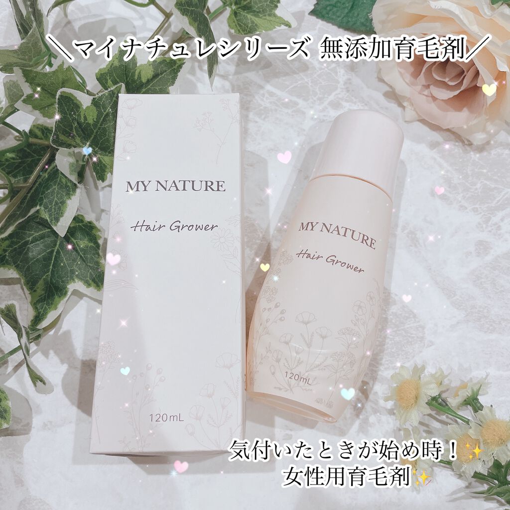 マイナチュレ 無添加育毛剤/マイナチュレ/頭皮ローションを使ったクチコミ（1枚目）