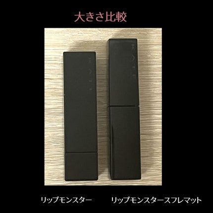 リップモンスター スフレマット/KATE/口紅を使ったクチコミ(4枚目)