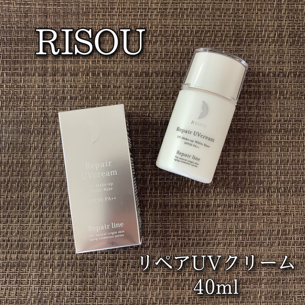 リペアUVクリーム/リソウコーポレーション/日焼け止めクリームを使ったクチコミ（1枚目）