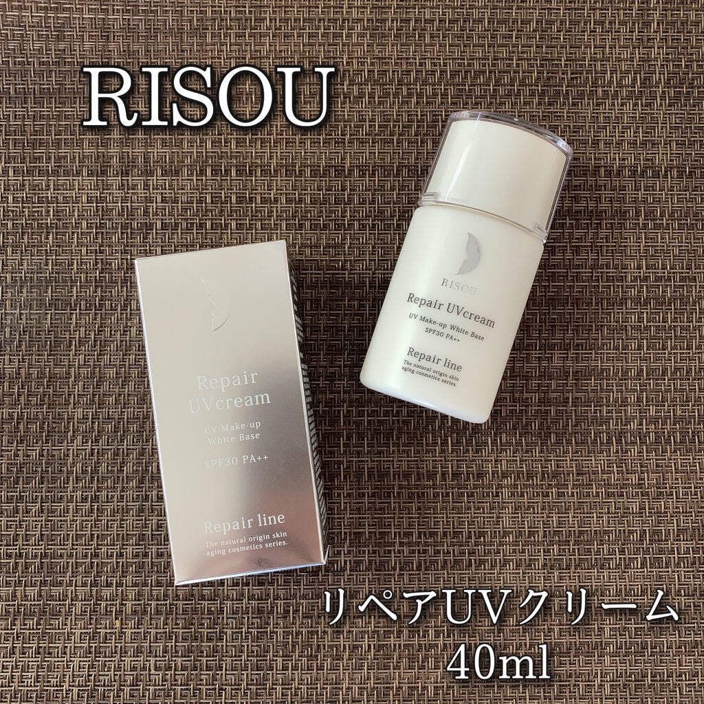 リペアUVクリーム/リソウコーポレーション/日焼け止めクリームを使ったクチコミ(1枚目)