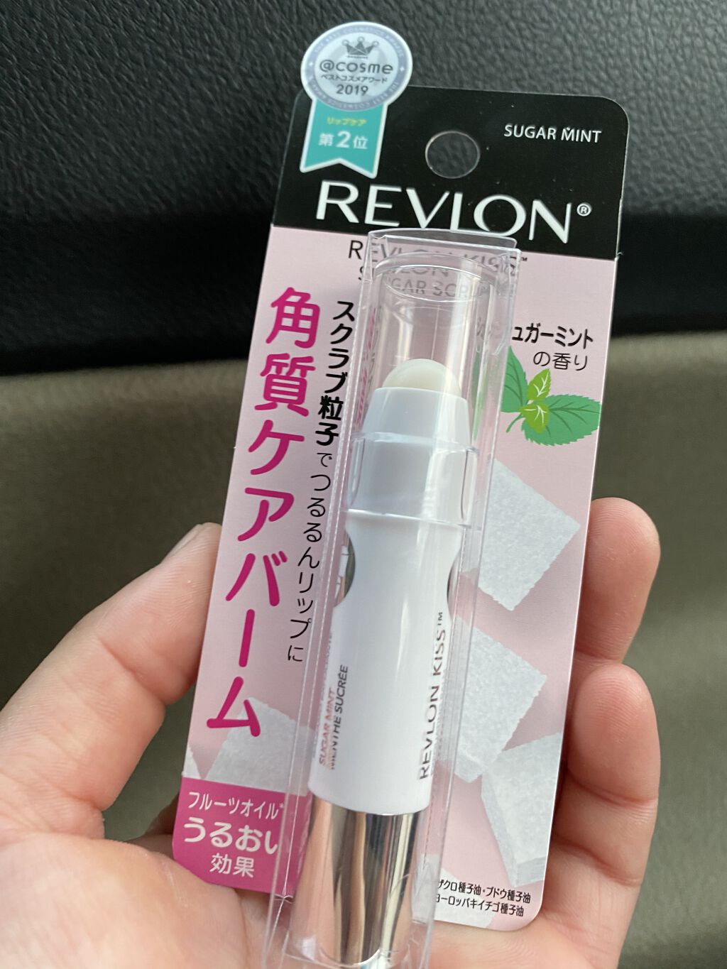 レブロン キス シュガー スクラブ/REVLON/リップスクラブを使ったクチコミ（2枚目）