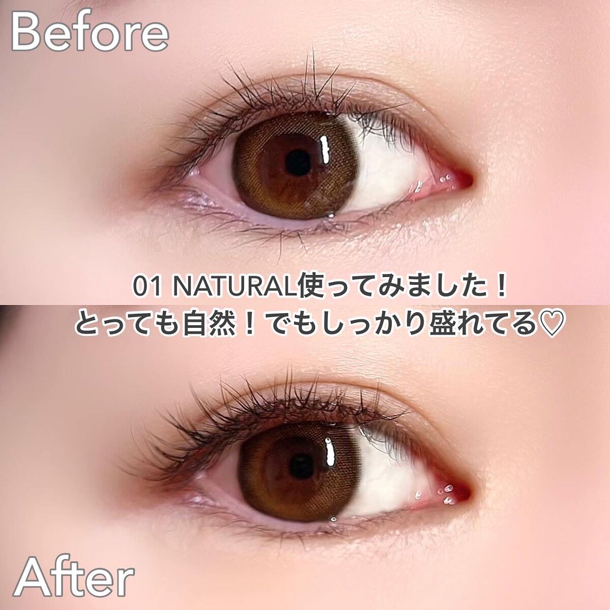 エアリーカールラッシュ/D-UP/つけまつげを使ったクチコミ（3枚目）
