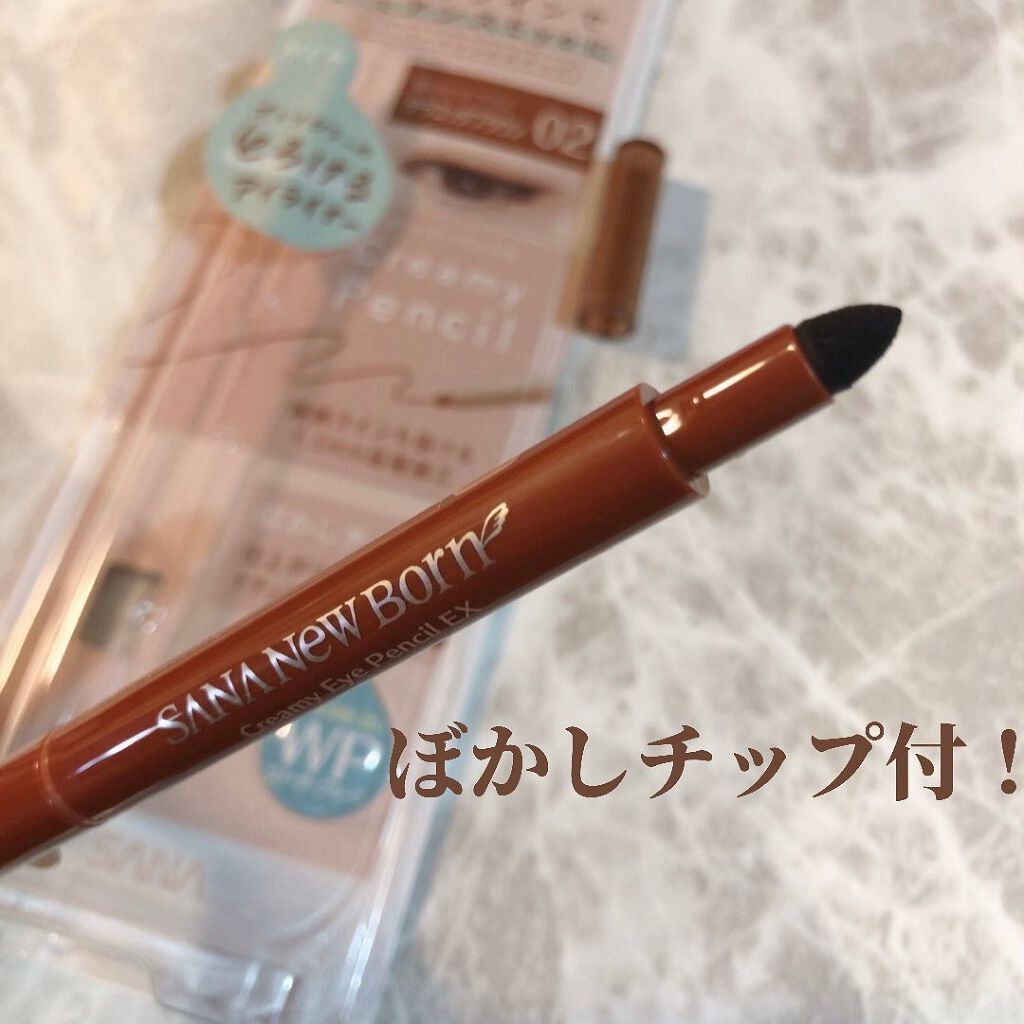 クリーミーアイペンシルEX/サナ ニューボーン/ペンシルアイライナーを使ったクチコミ(3枚目)