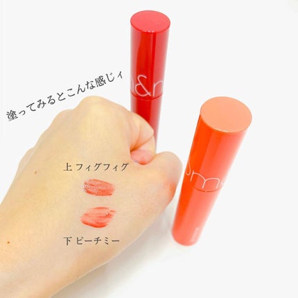 ジューシーラスティングティント/rom&nd/リップティントを使ったクチコミ(6枚目)