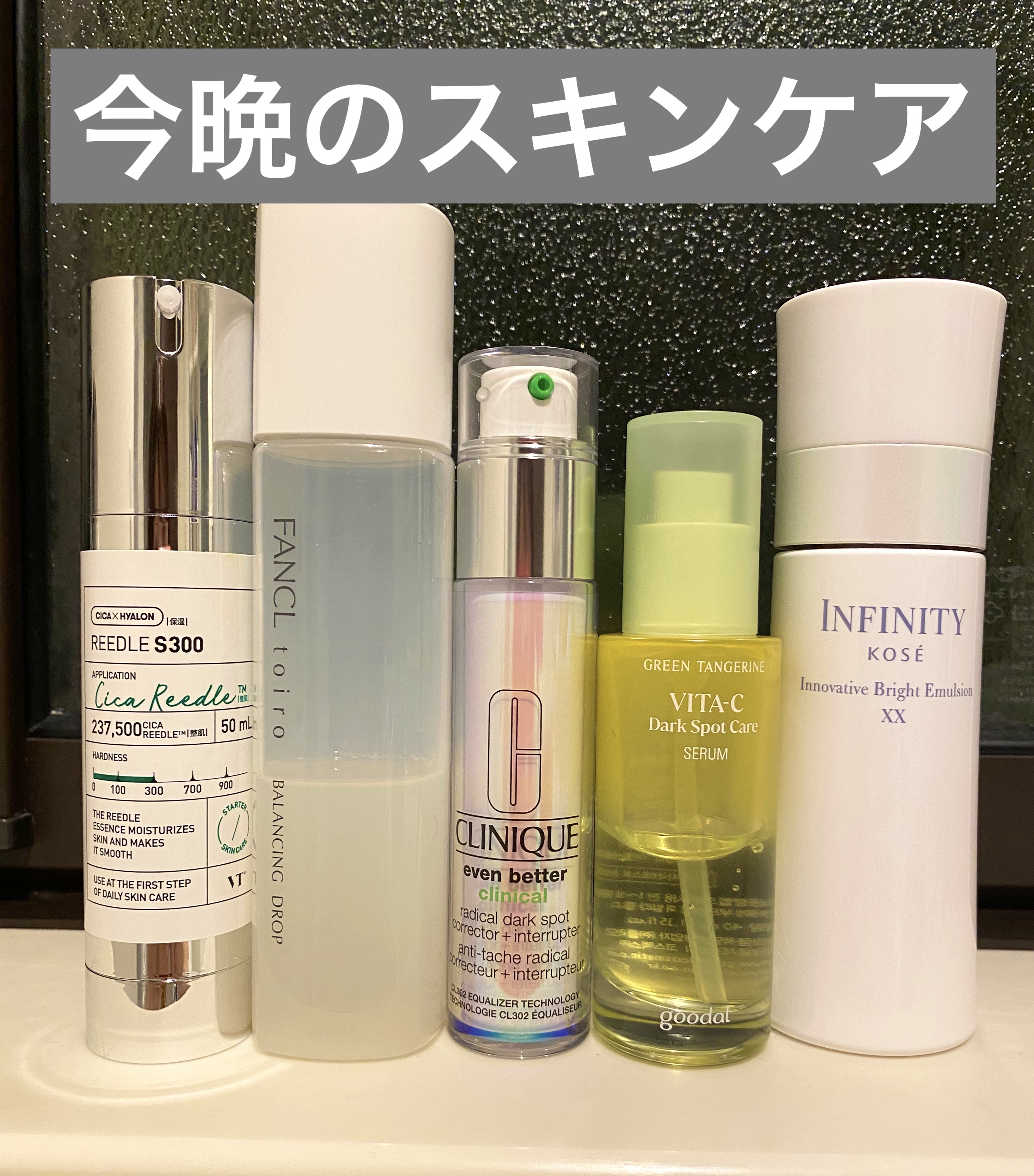 グリーンタンジェリン ビタC ダークスポットケアセラム/goodal/美容液を使ったクチコミ（1枚目）