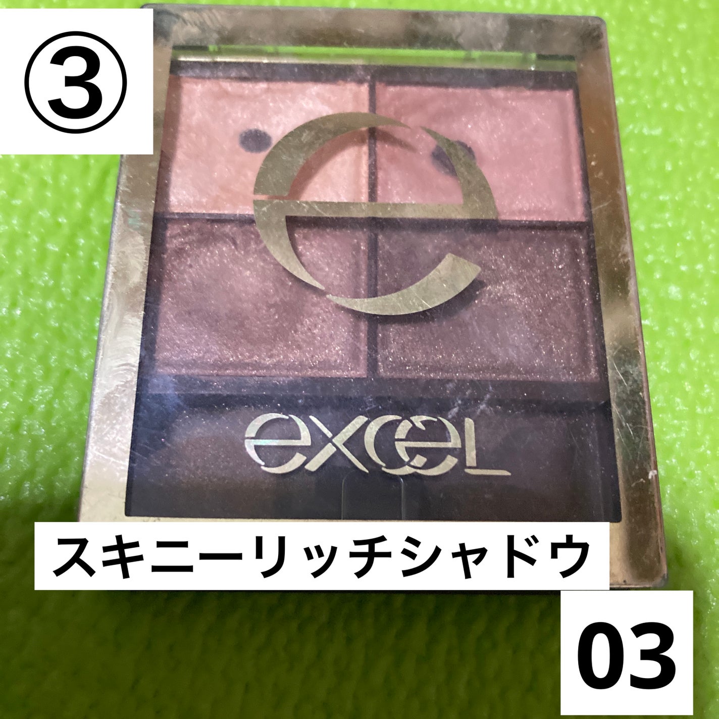 スキニーリッチシャドウ/excel/アイシャドウパレットを使ったクチコミ(5枚目)