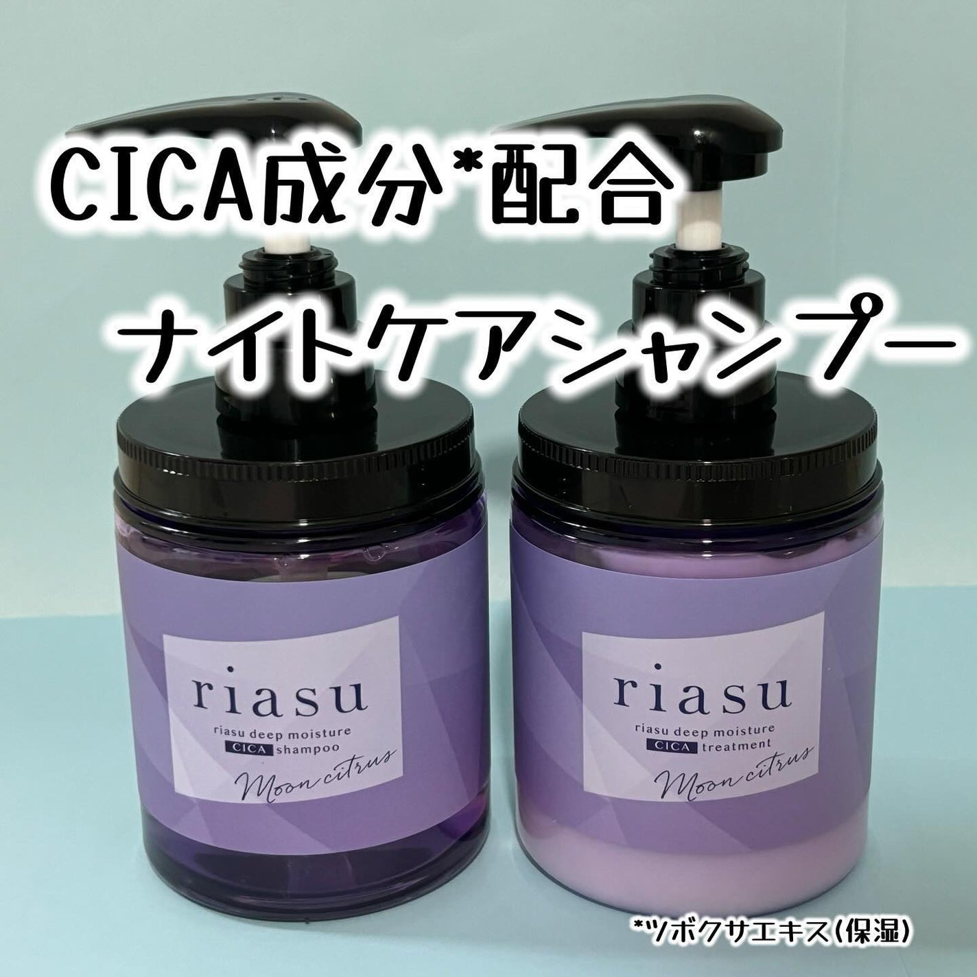 ãŠãã¿ãªð on LIPS ã.+ïŸââ·riasu(ãªã¢ã¹)deepmoistureCICA..ãïŒ1æç®ïŒ