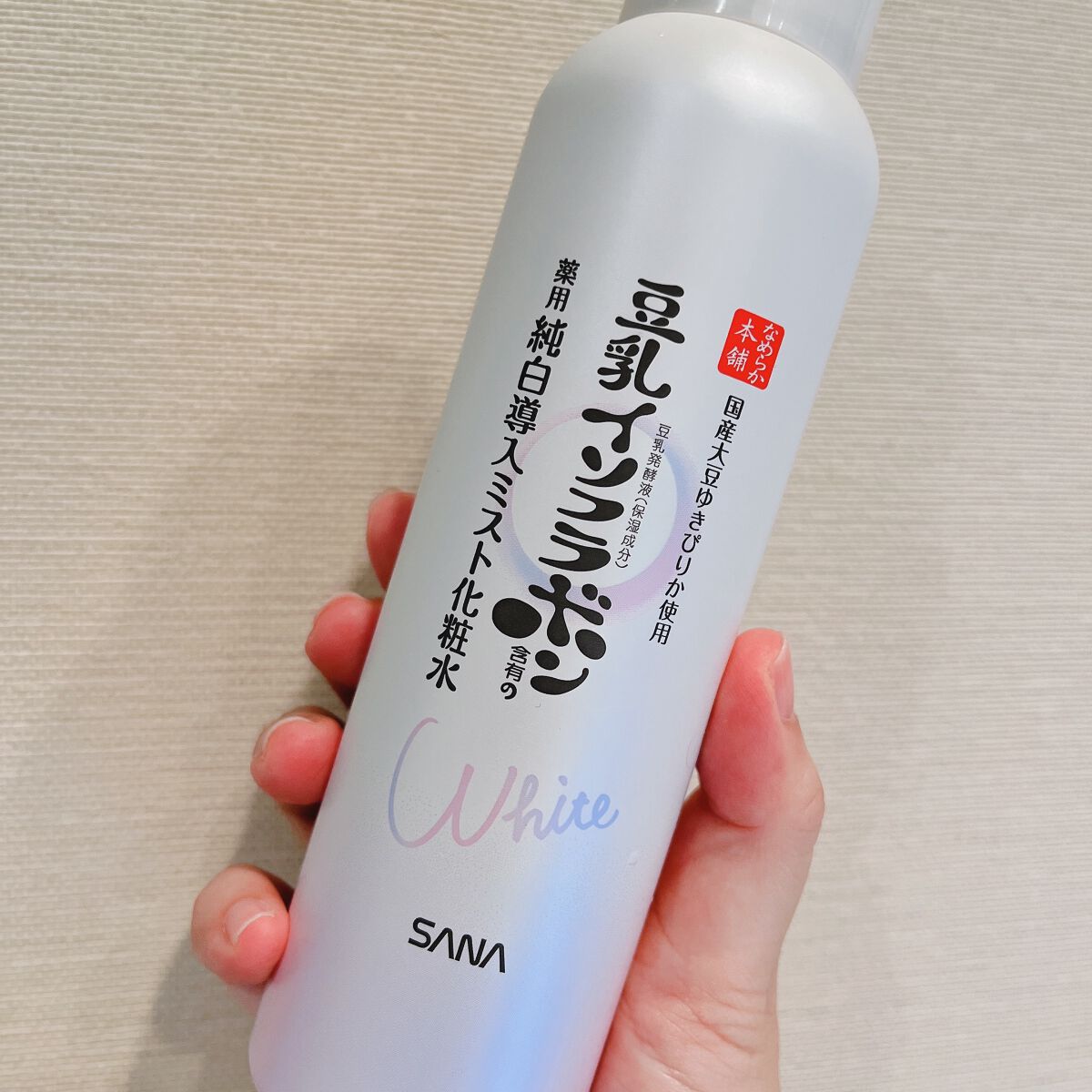 マイクロ純白ミスト化粧水/なめらか本舗/ミスト状化粧水を使ったクチコミ(5枚目)
